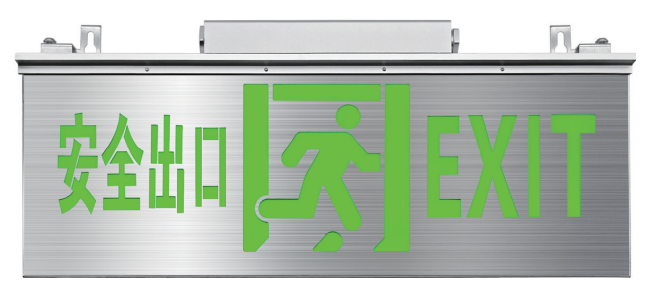 華天防爆標志燈具